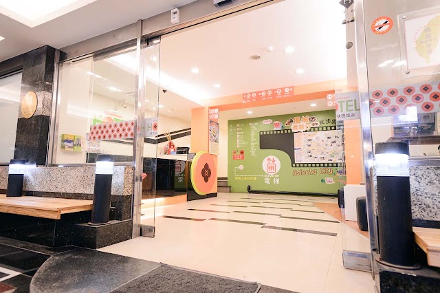 柿子紅快捷旅店 Persimmon Hotel