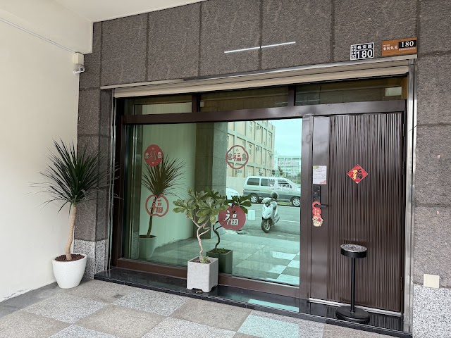 鹿港夏米旅宿｜商務配合，包棟首選，親子友好