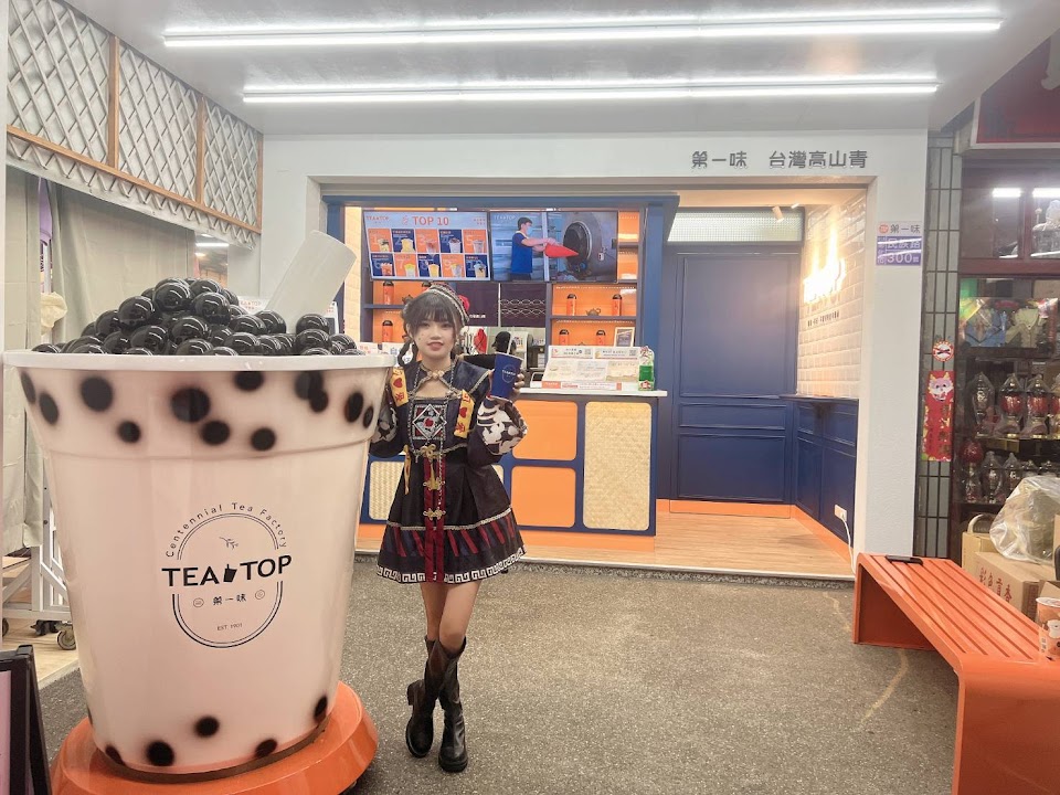 TEATOP第一味 彰化民族店
