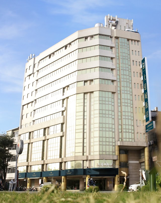 Hotel Avenue大道城飯店