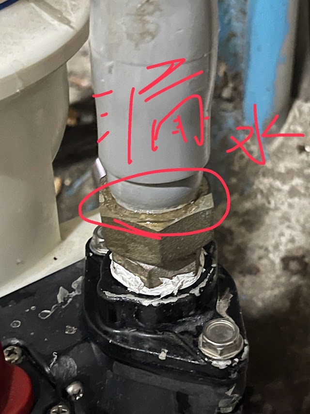 阿延水電行