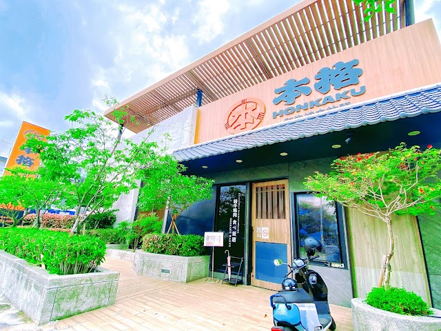 本格-和牛燒肉放題 彰化員林店