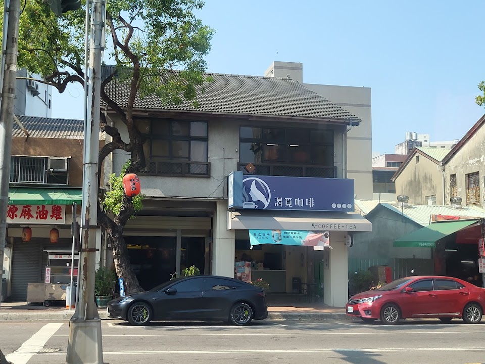 渴覓咖啡|外帶咖啡