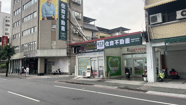 住商不動產屏東縣府店