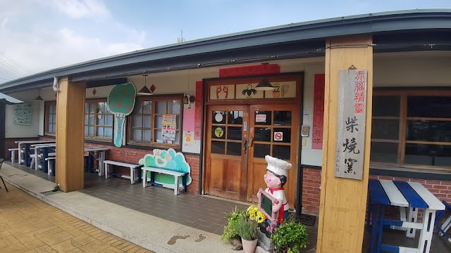 赤腳精靈景觀餐廳