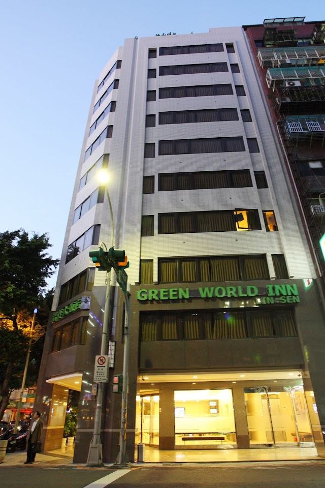 洛碁大飯店 林森館 Green World Linsen