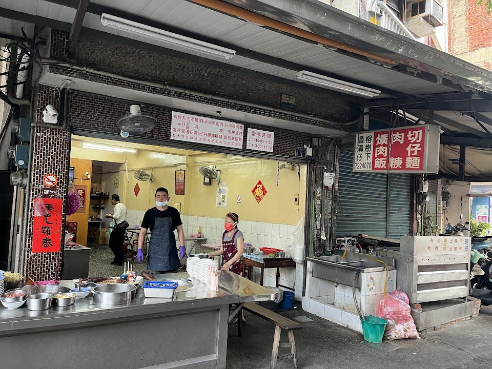 榕樹下爌肉飯