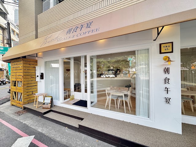 朝食午宴Just Brunch 台中店