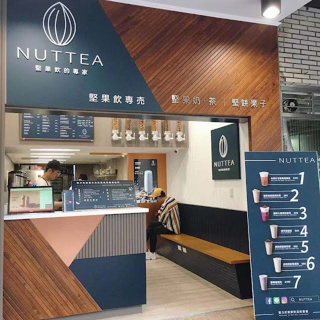 NUTTEA Nut Mylk Tea 堅果奶 · 茶