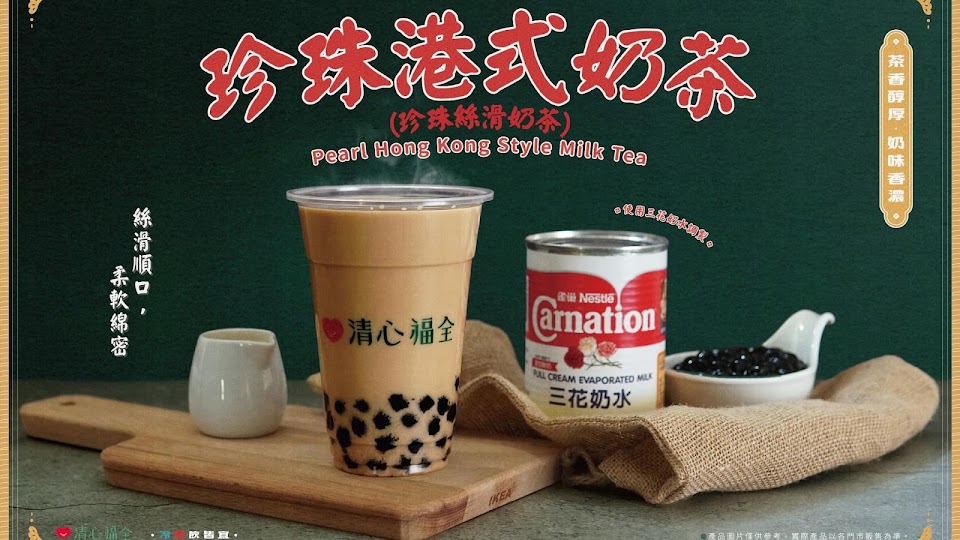 清心福全大里仁愛店-珍珠奶茶手搖飲料專賣店