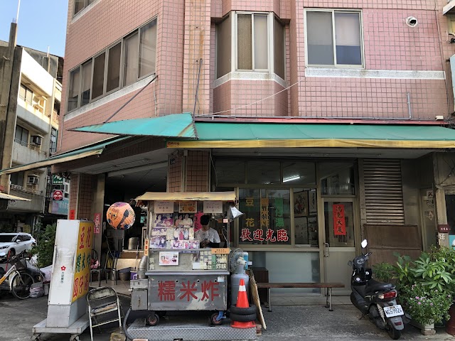 堂記 圓仔湯 糯米炸