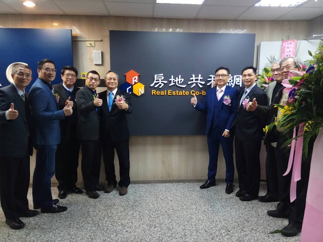社團法人台北市不動產教育發展協會