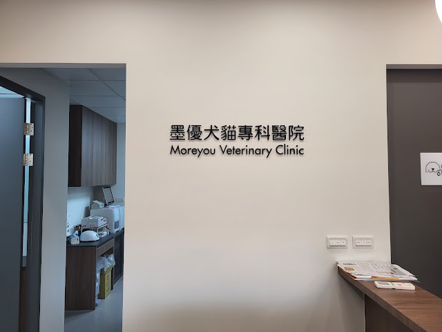 墨優犬貓專科醫院